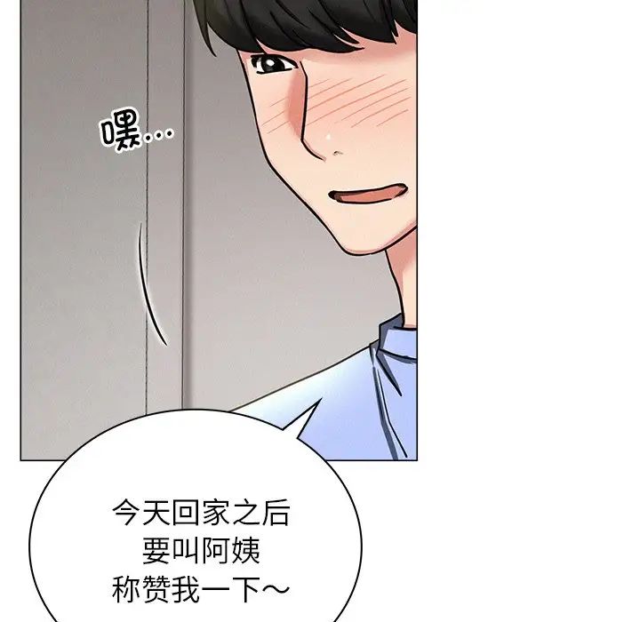 第13話