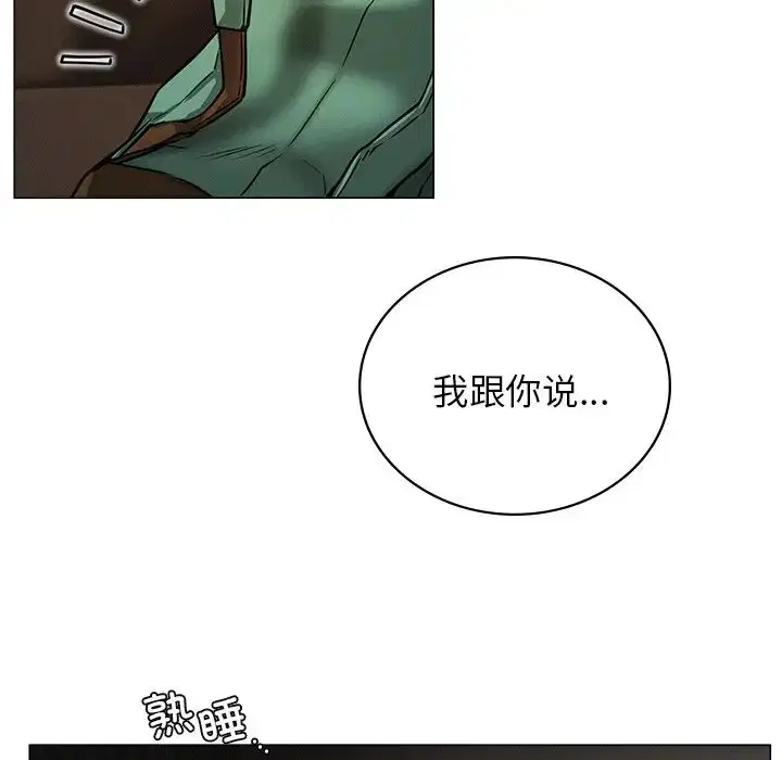 第13話