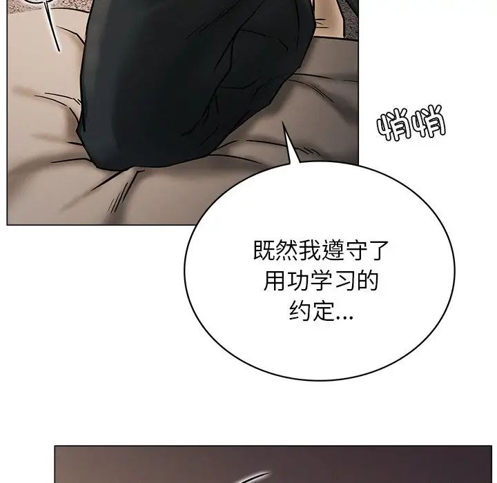 第13話