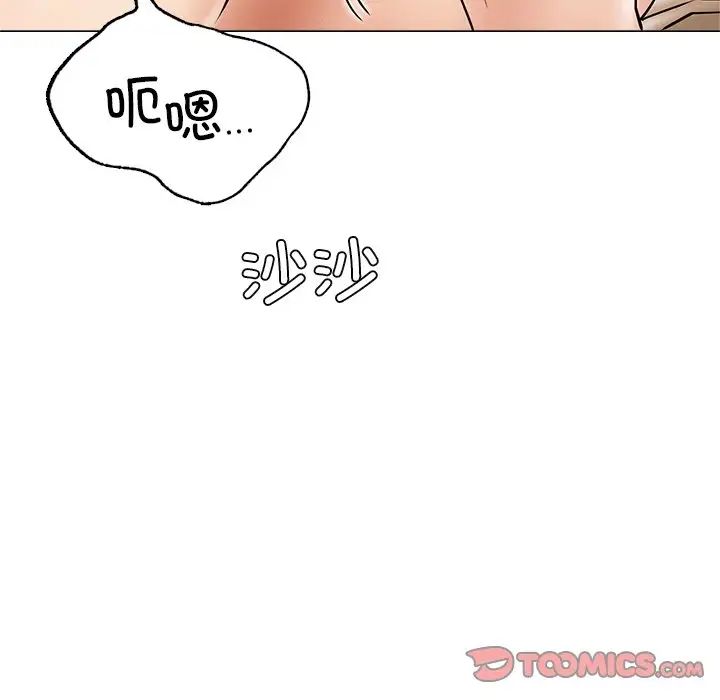 第13話