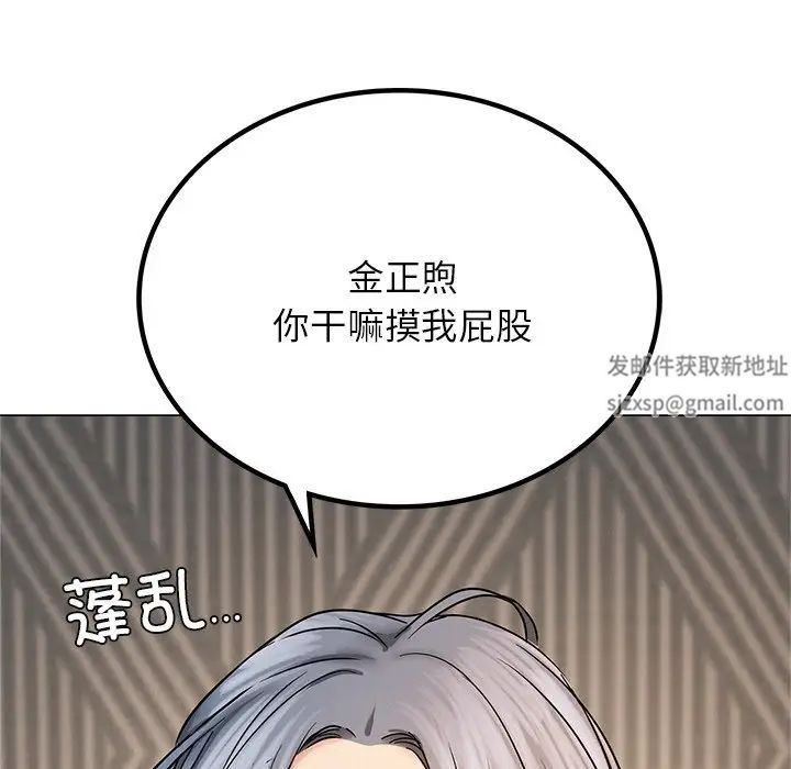 第13話