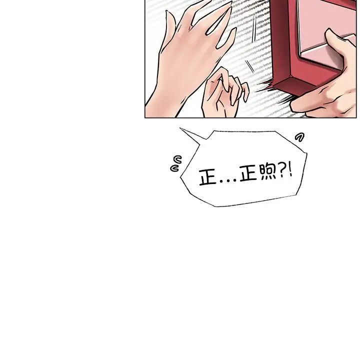 第13話