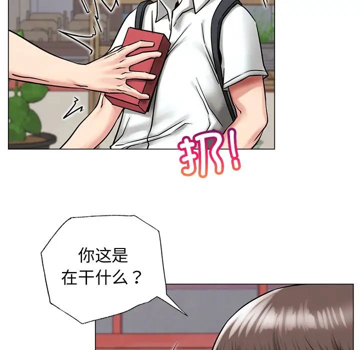 第13話