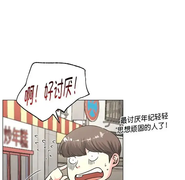 第13話