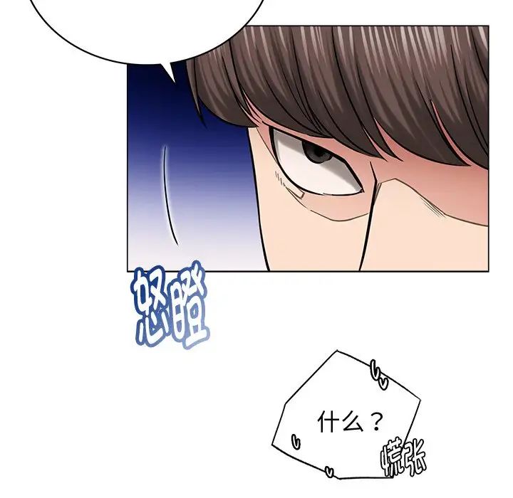 第13話
