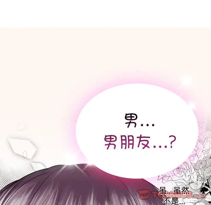 第13話