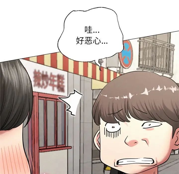第13話