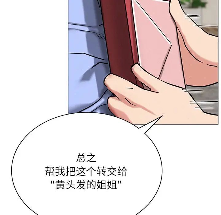 第13話