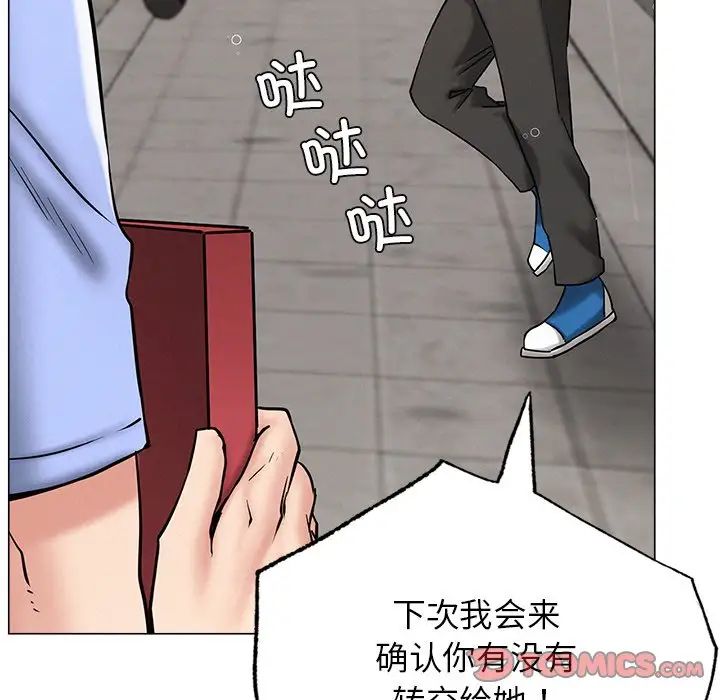 第13話