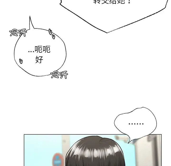 第13話