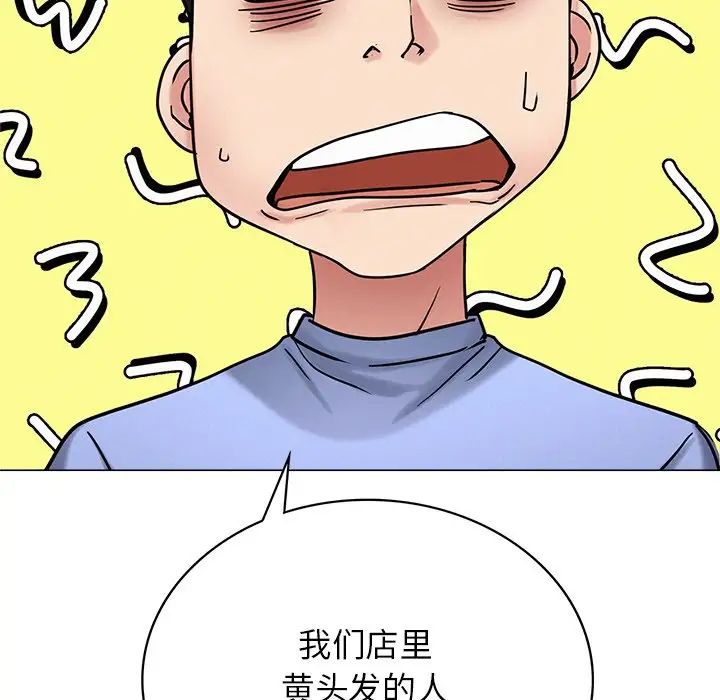 第13話
