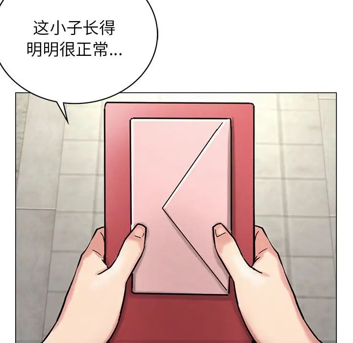 第13話