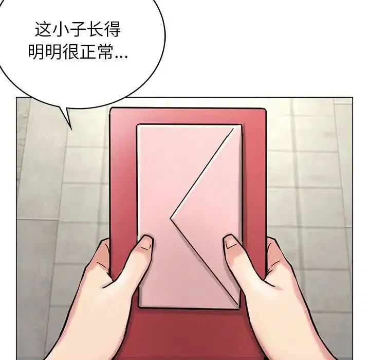 第13話