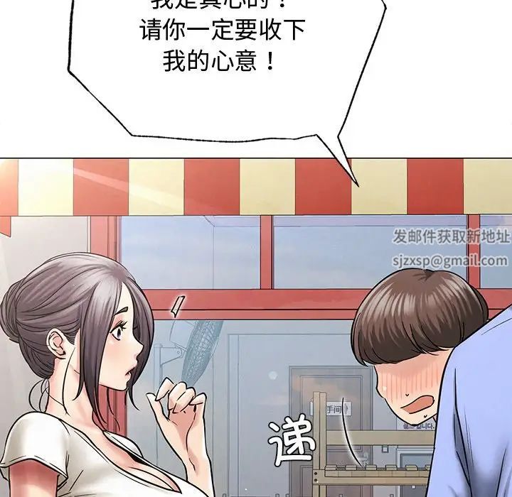 第13話