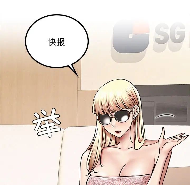 第13話