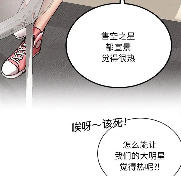 第13話