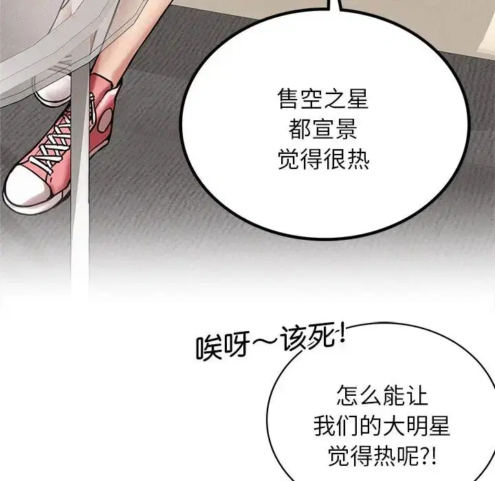 第13話