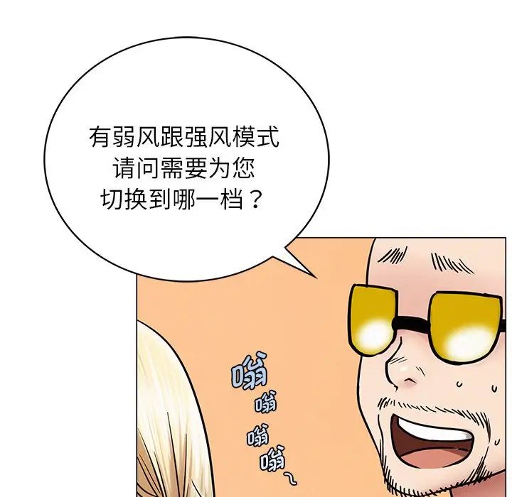第13話