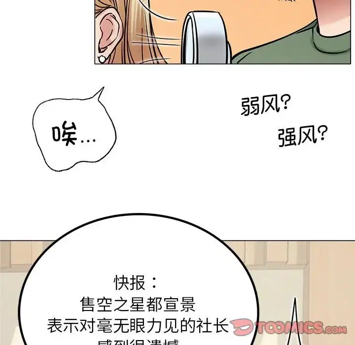 第13話