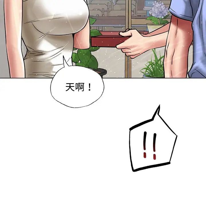 第13話