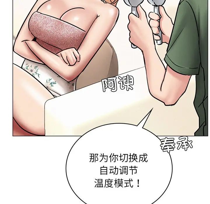 第13話