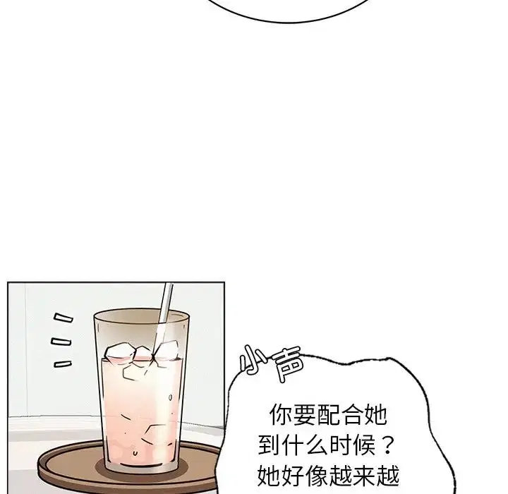 第13話