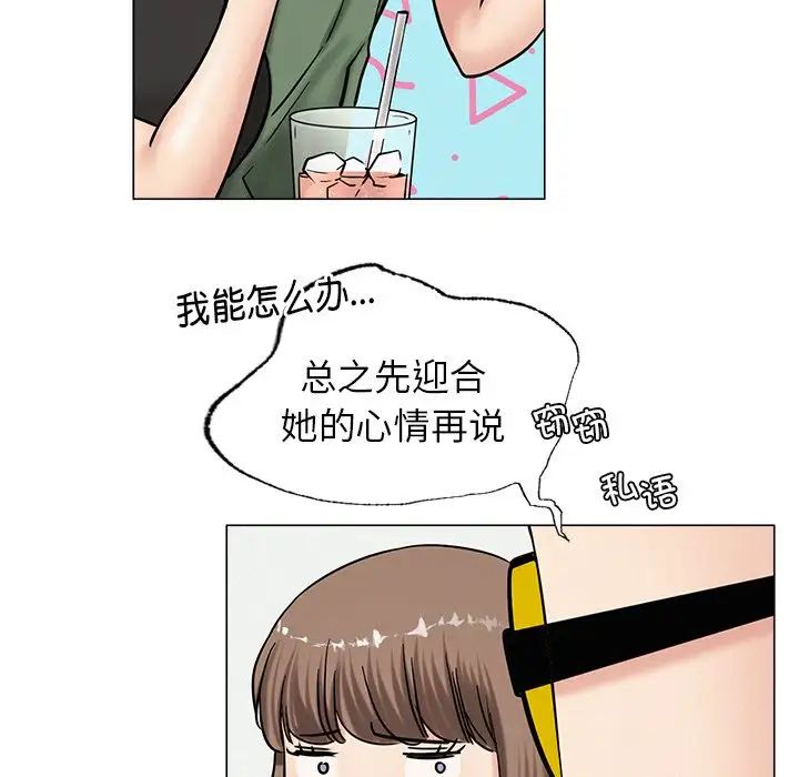 第13話