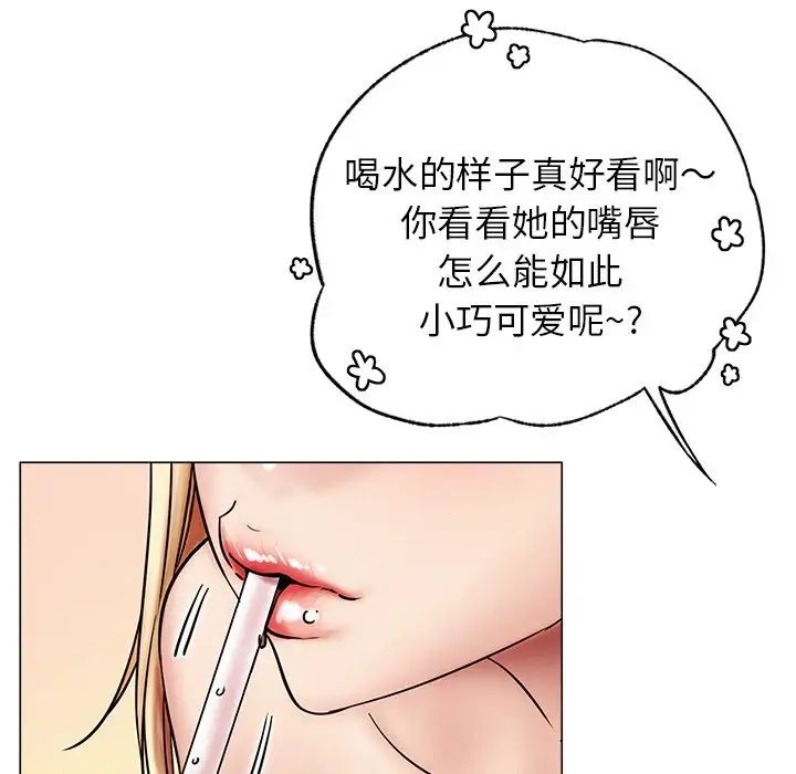 第13話