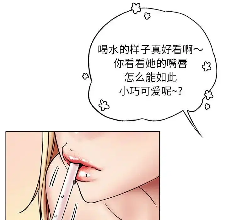 第13話