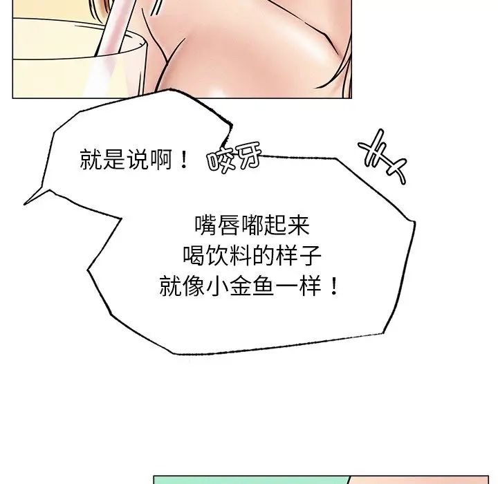 第13話