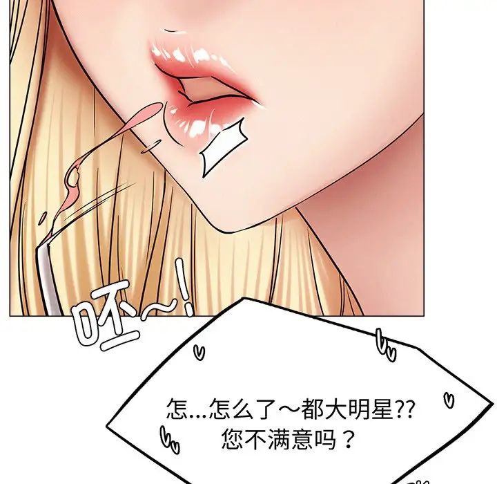 第13話