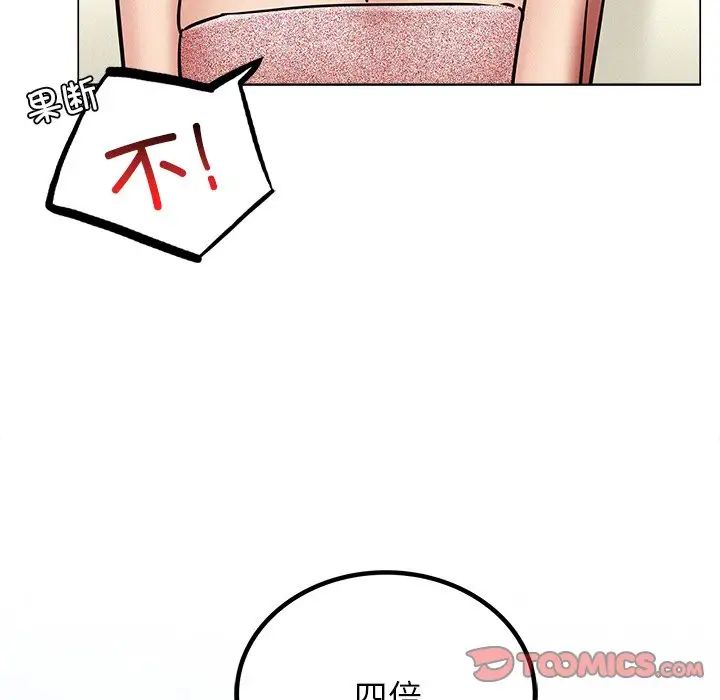 第13話