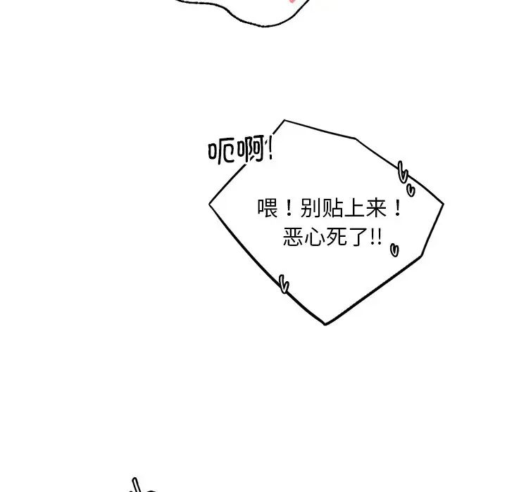第13話