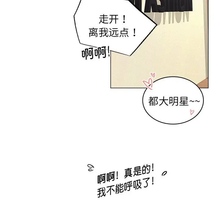 第13話