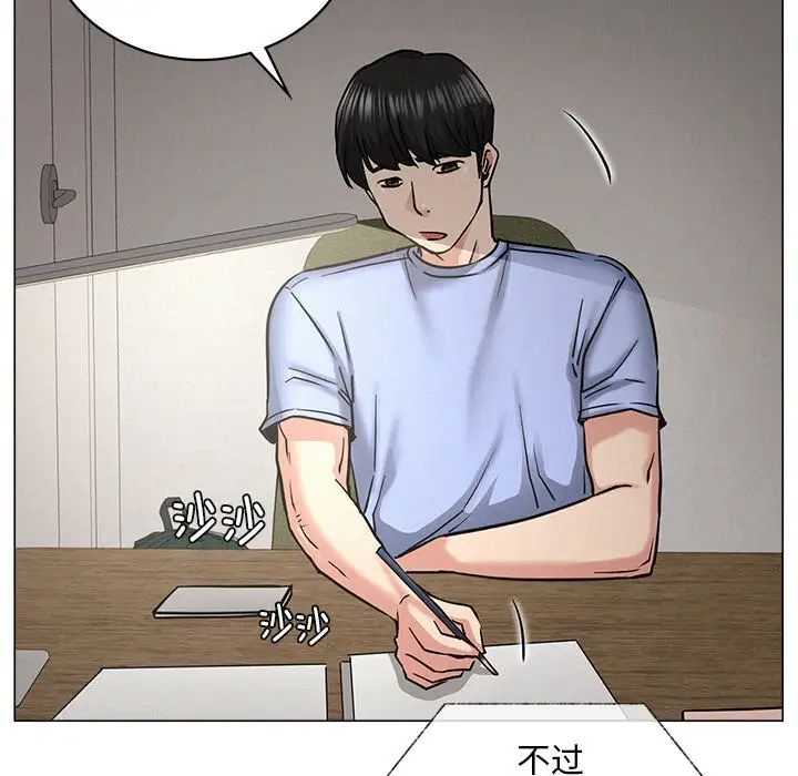 第13話