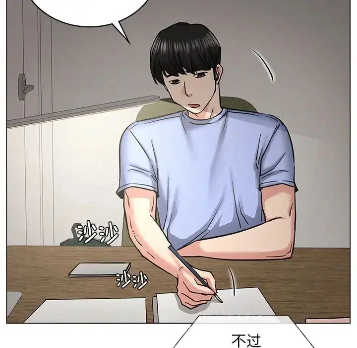 第13話