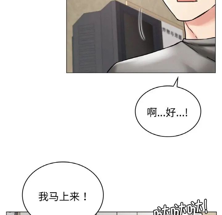 第14話