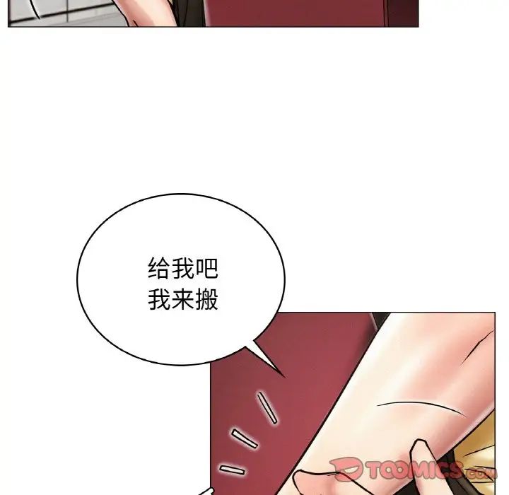 第14話