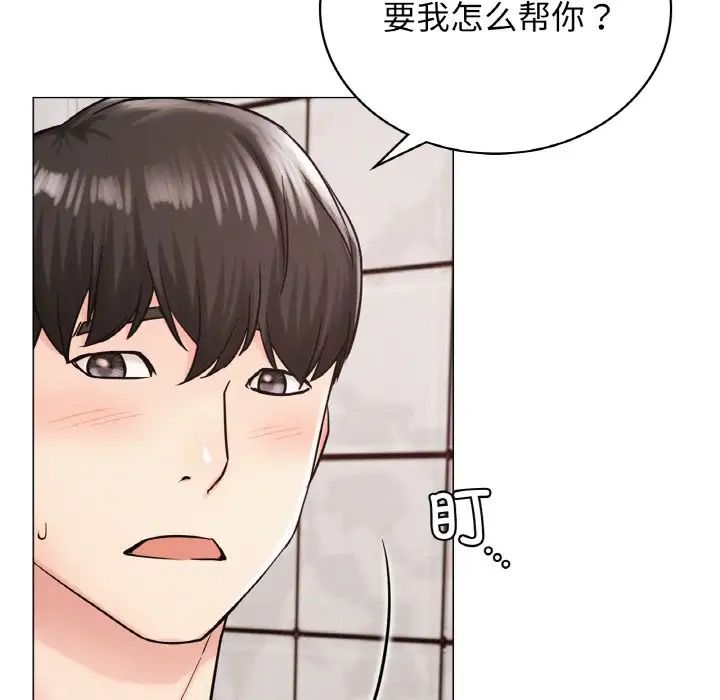 第14話