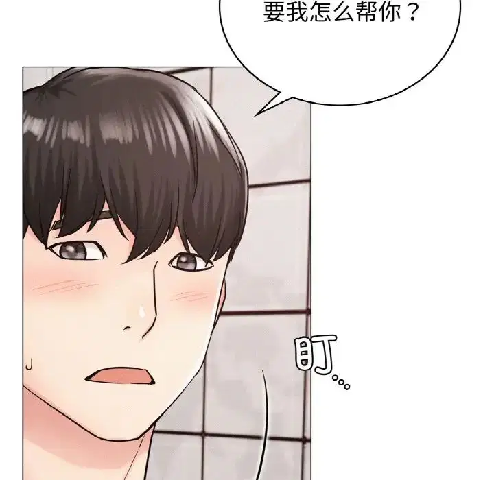第14話