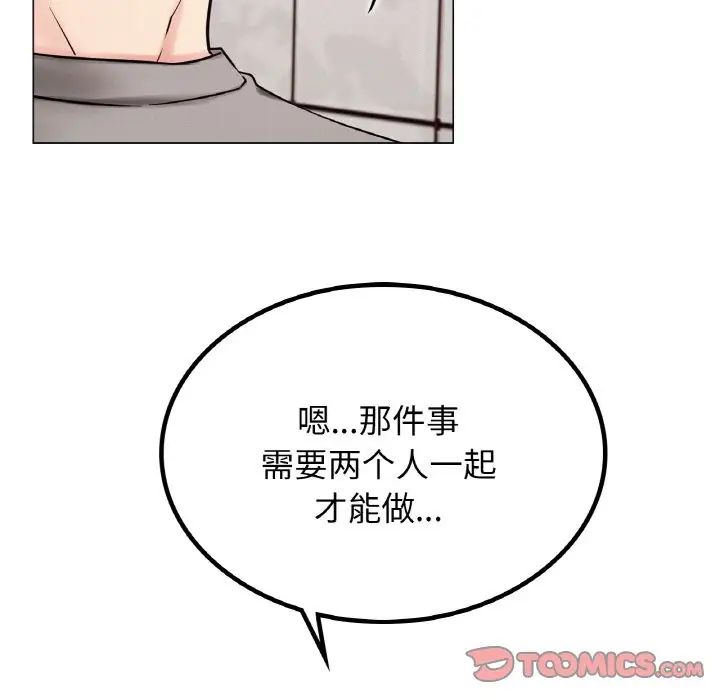 第14話