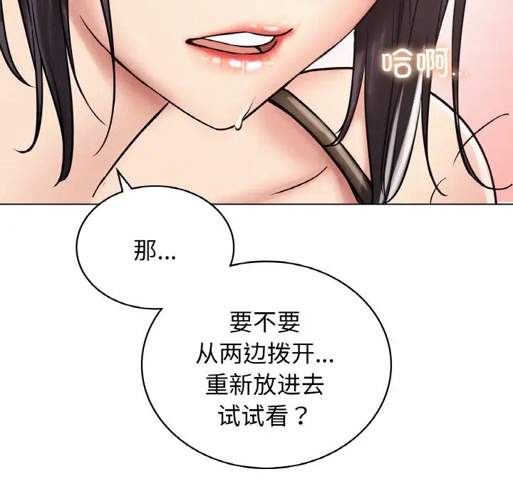 第14話