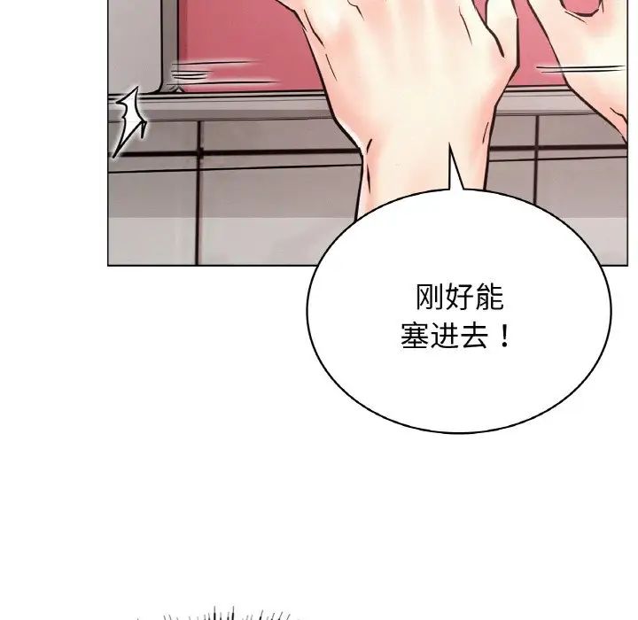 第14話