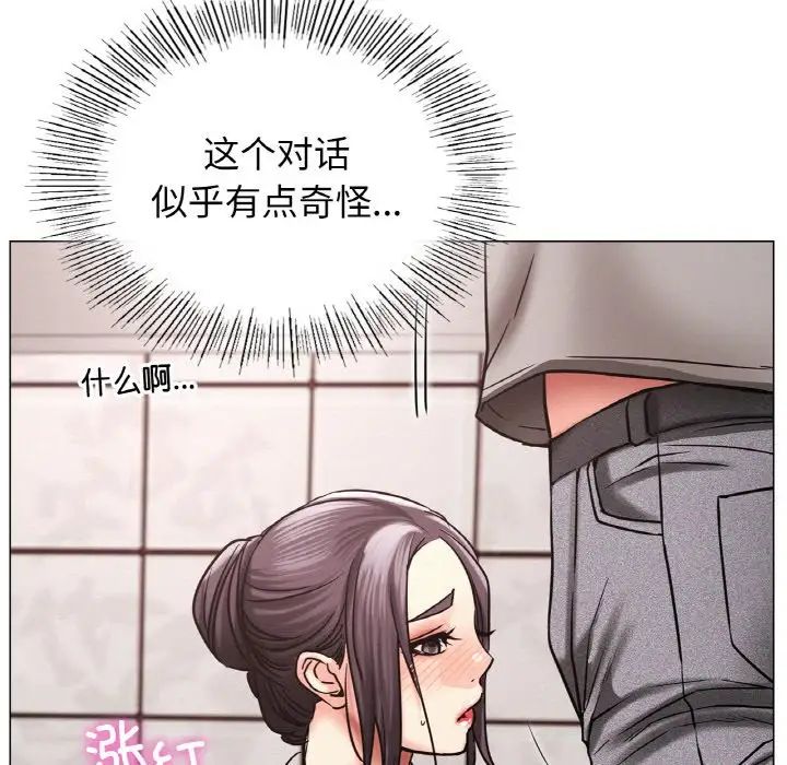 第14話