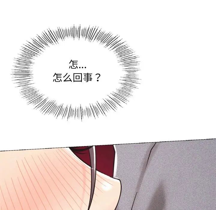 第14話