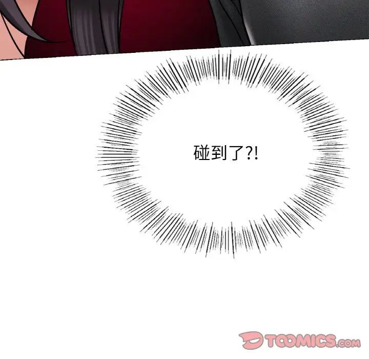 第14話