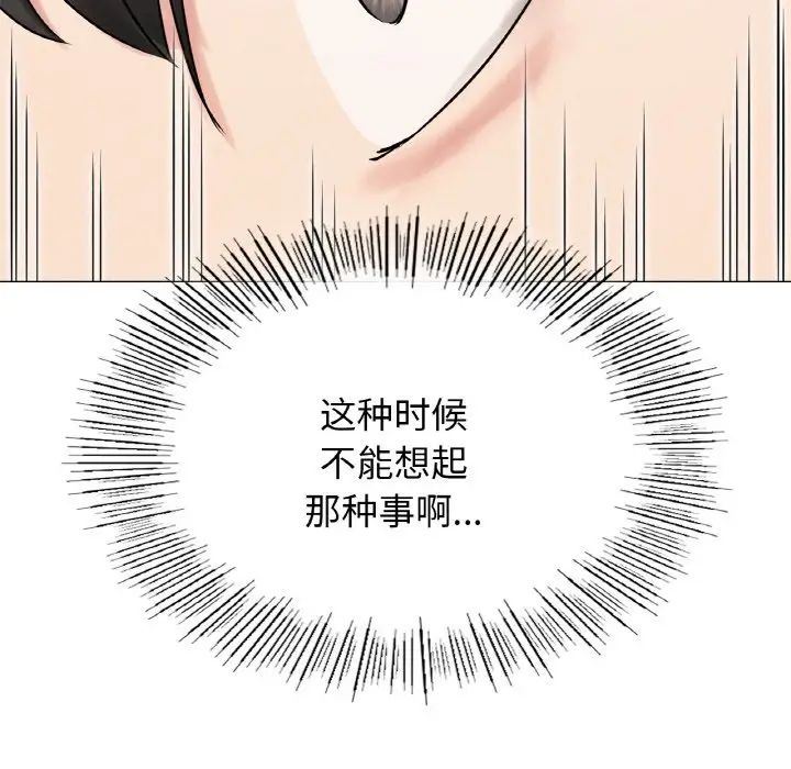 第14話