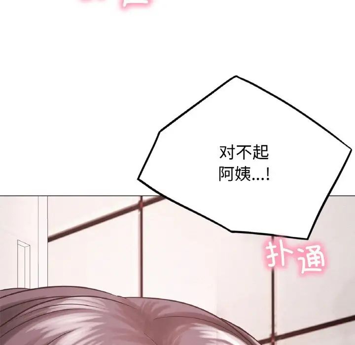 第14話