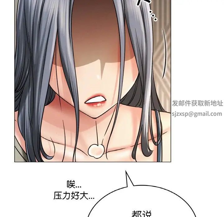 第14話