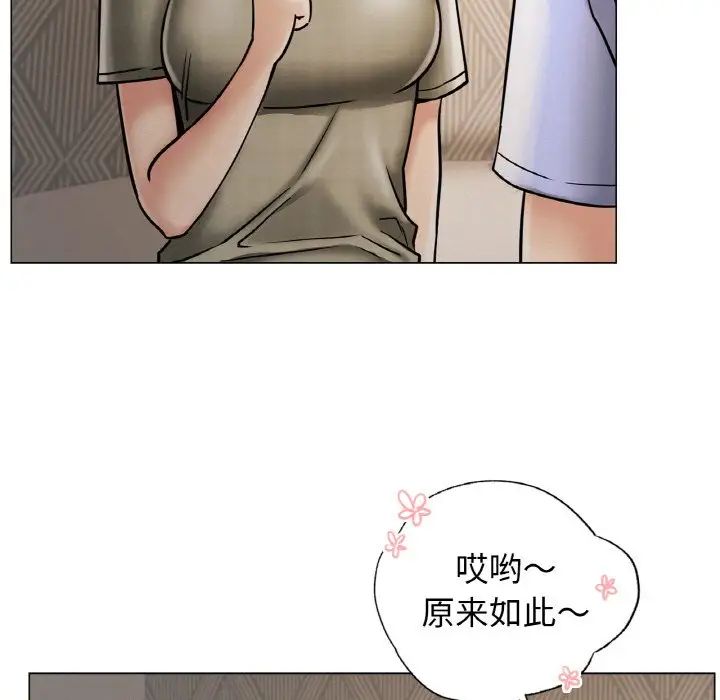 第14話